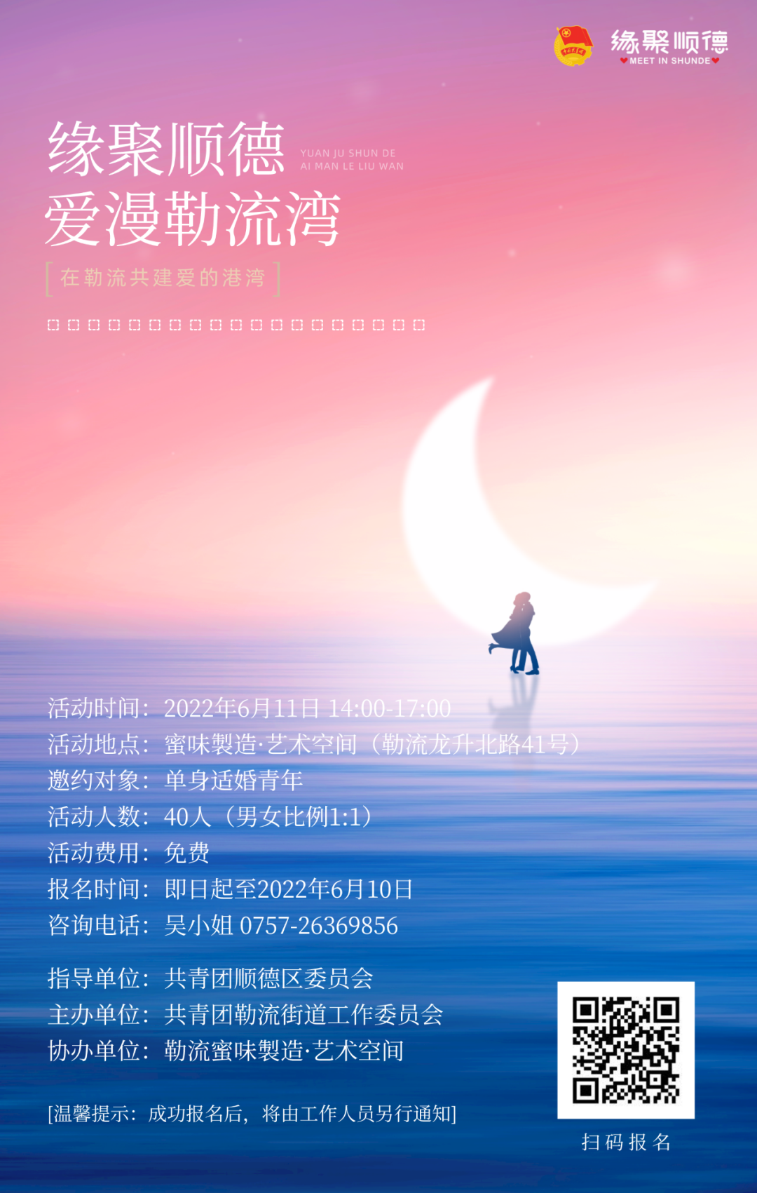 9188b20220608085347616056.png