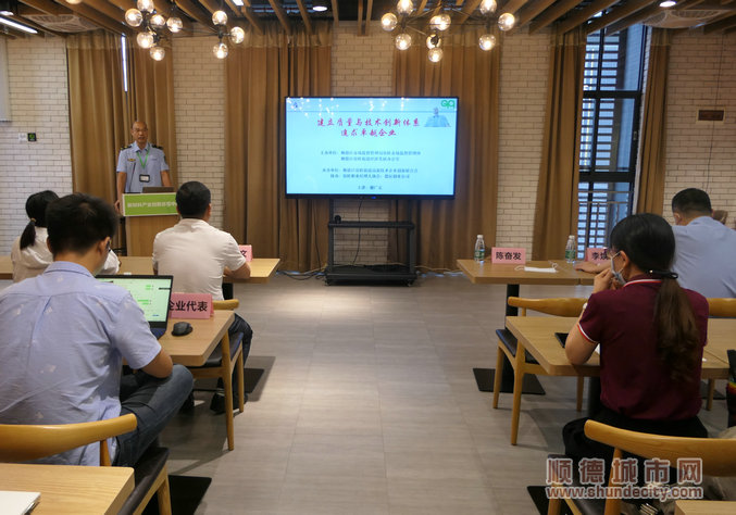 容桂举行“建立质量与技术创新体系，追求卓越企业”培训会。.jpg