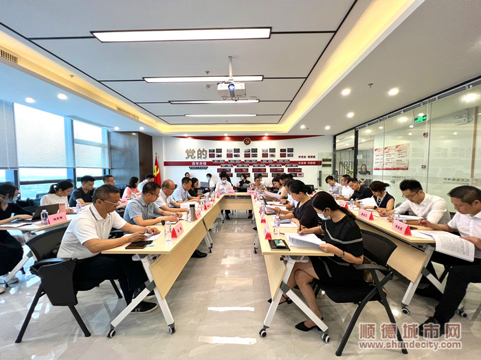 第十届佛山市律师协会顺德区工作委员会召开全体成员工作会议。.jpg