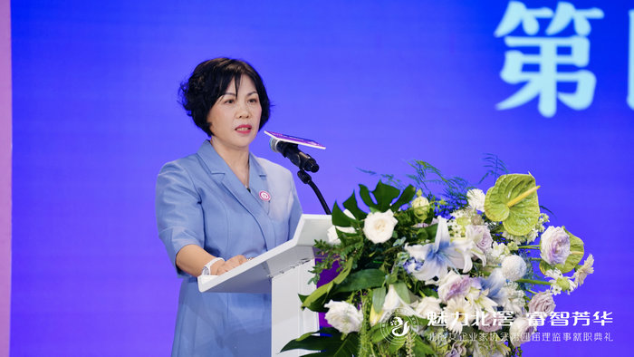 第四届会长发言.jpg