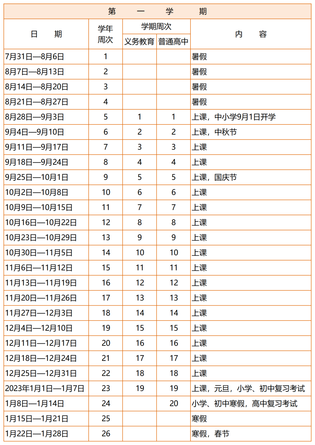 微信图片_20220628092256.png