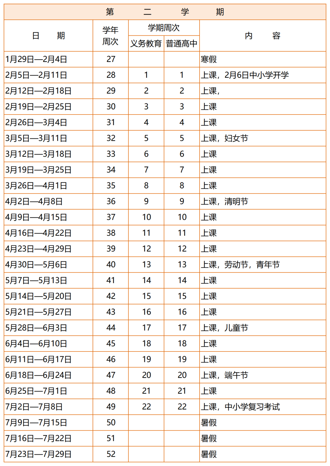 微信图片_20220628092259.png