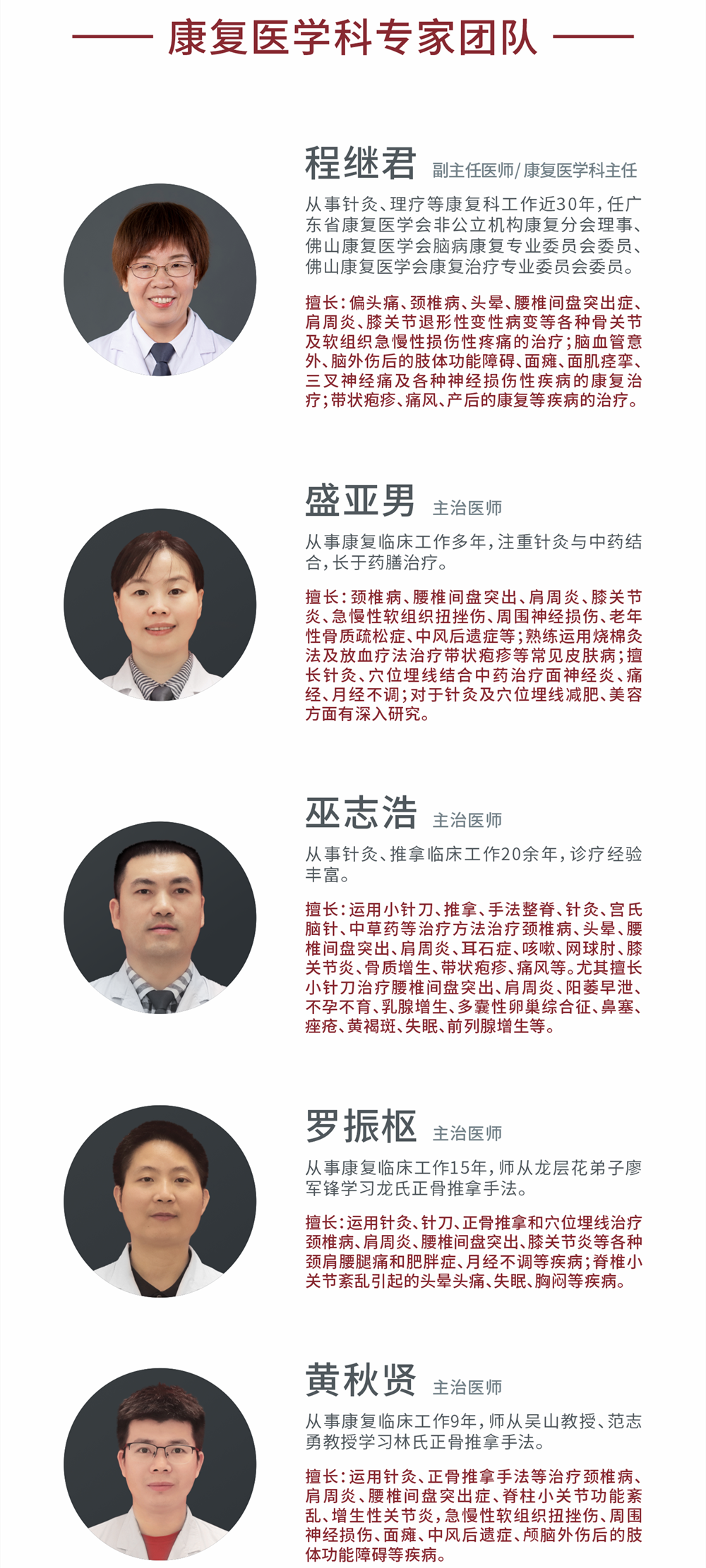 “三伏贴”来了！顺德新容奇医院惠民活动开启