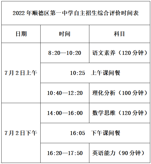 微信图片_20220630095148.png