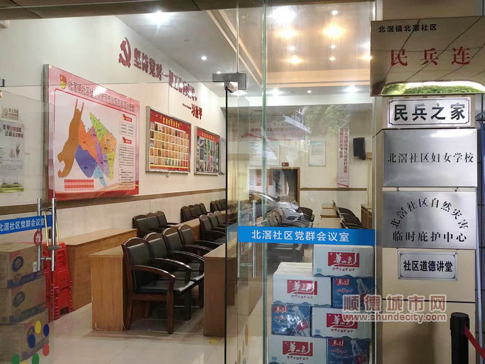 开放应急避难场所.jpg