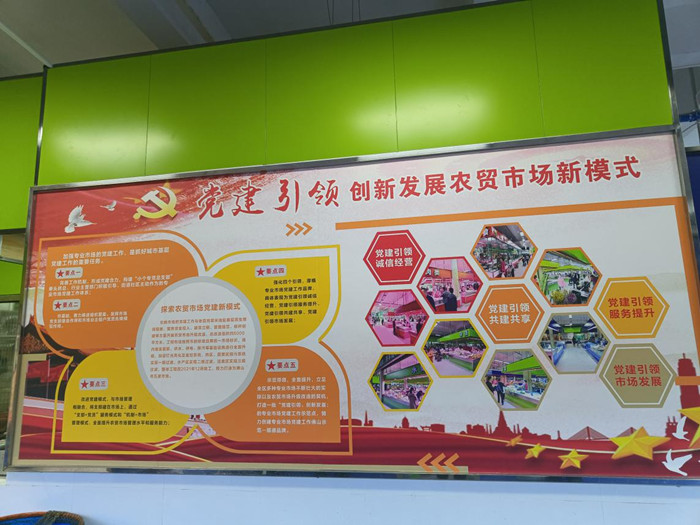 伦教：稳民生！“党建”为市场监管赋能