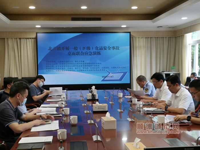 演练照片1_副本.jpg