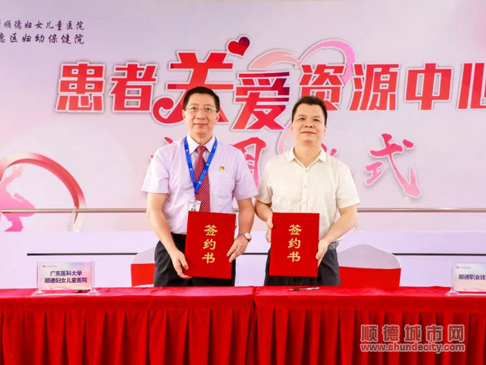 签订医校合作社工专业实训基地共建协议。.jpg