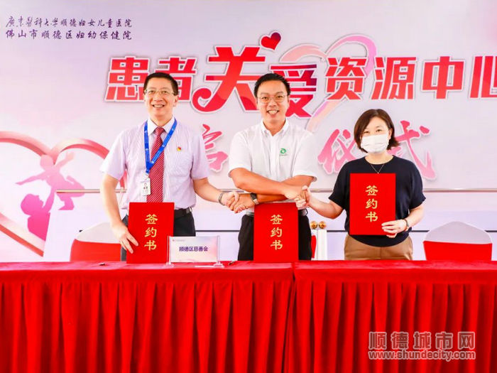 签订顺德区社会治理“众创共善”计划项目。.jpg