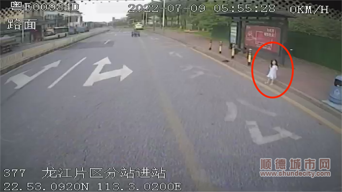 当时，小女孩一个人在公交站台路边.png