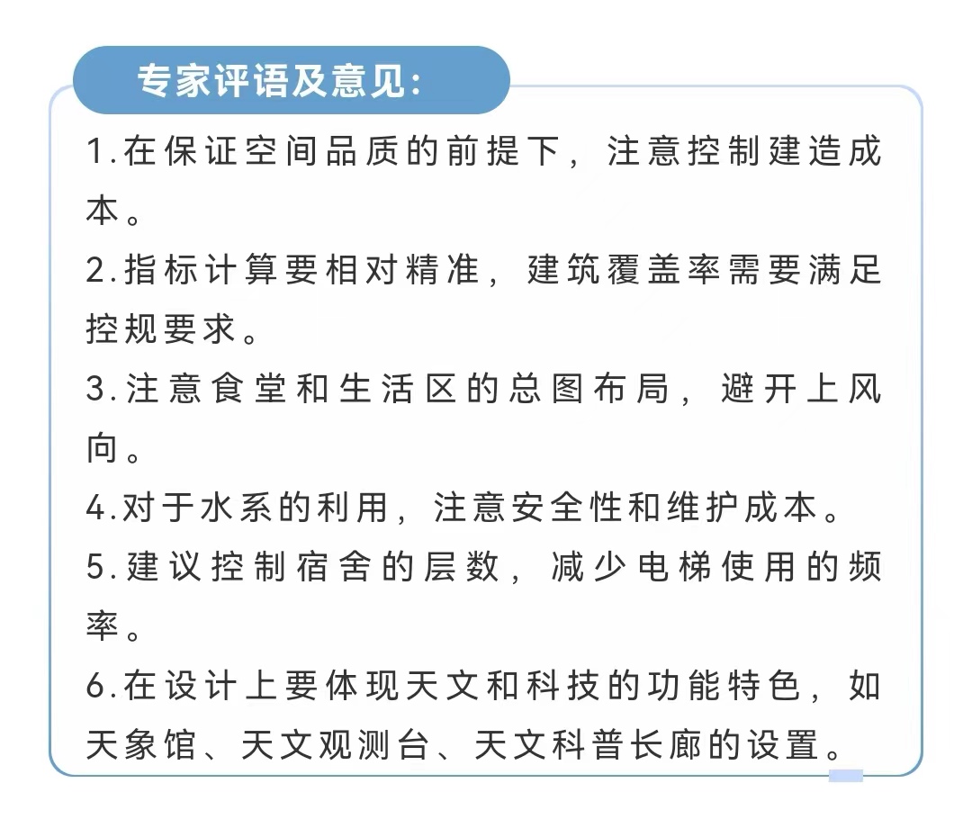 微信图片_20220711153229.jpg