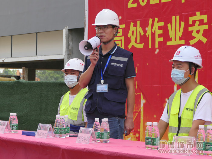 均安镇城建办对应急演练进行点评。.jpg