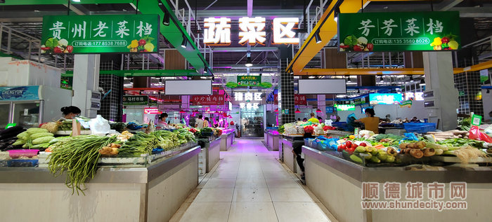 蔬菜区.jpg