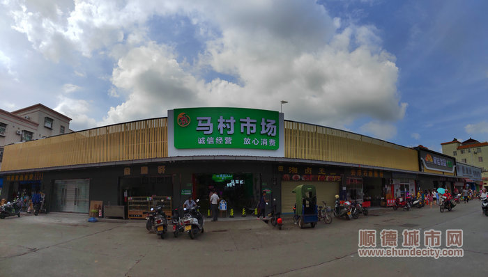 改造后的马村市场入口处.jpg