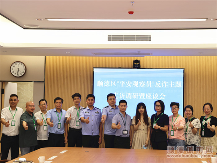座谈会结束后参会人员大合照。 加水印.jpg