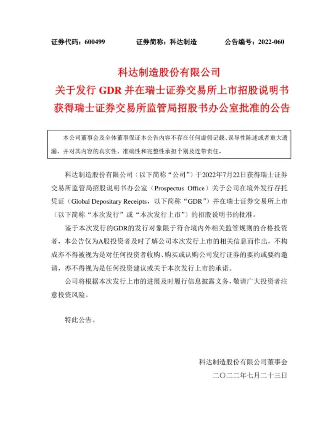 微信图片_20220723204449.jpg