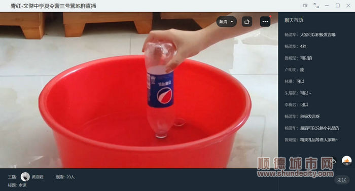 线上课程3.JPG