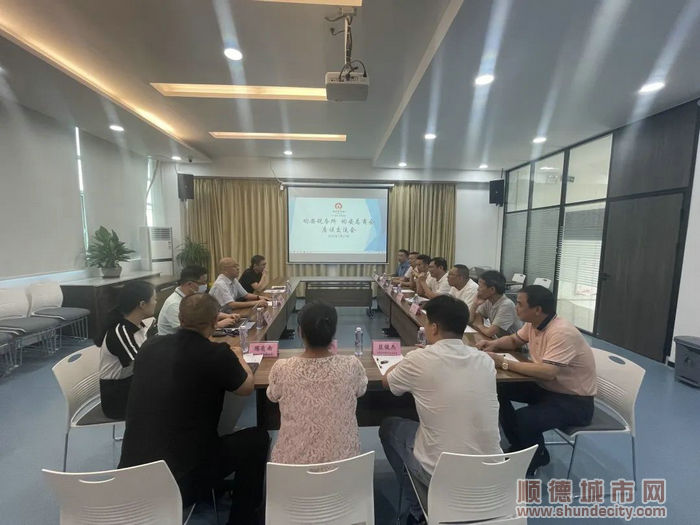 均安税务所走访均安总商会，并开展座谈会。.jpg