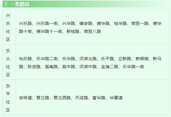 微信图片_20220731102935.jpg