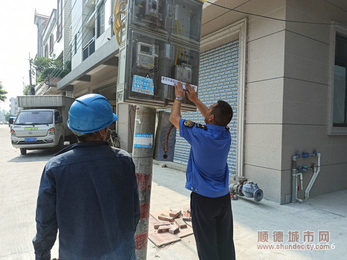 对违建单位进行停水停电处理、.jpg