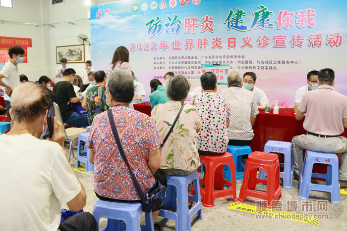 均安举办“防治肝炎 健康你我”2022年世界肝炎日义诊宣传活动。.jpg