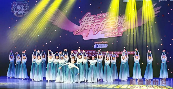 均安教工艺术团舞蹈节目《看看大好河山》荣获金奖。.jpg