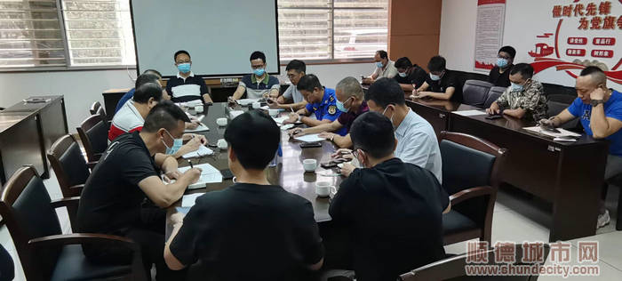 7月29日共享自行车管理专题会议02.jpg
