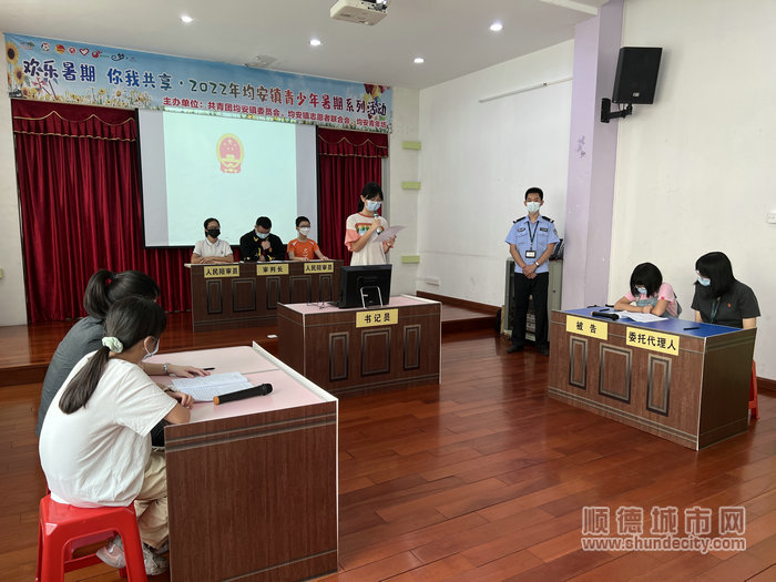 模拟法庭 。.jpg