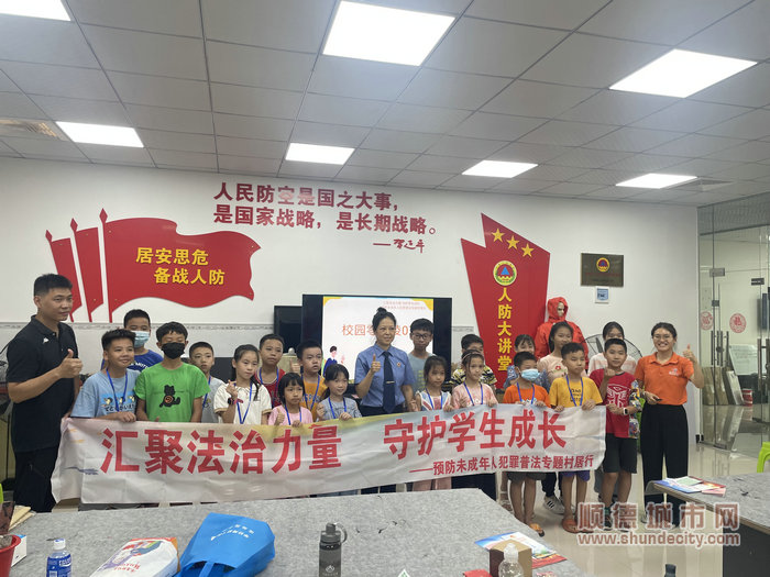 均安司法所携手均安检察室到鹤峰社区党群文化中心开展“校园零欺凌070”活动。.jpg
