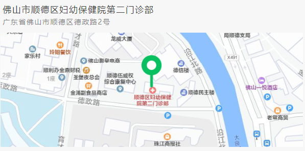 @姐妹们 四价HPV疫苗到货！仅有50支，先到先得！