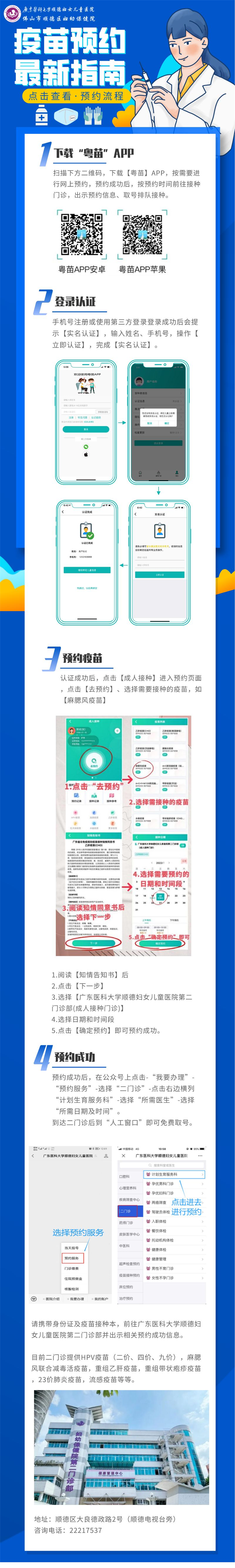 微信图片_20220808092814.png