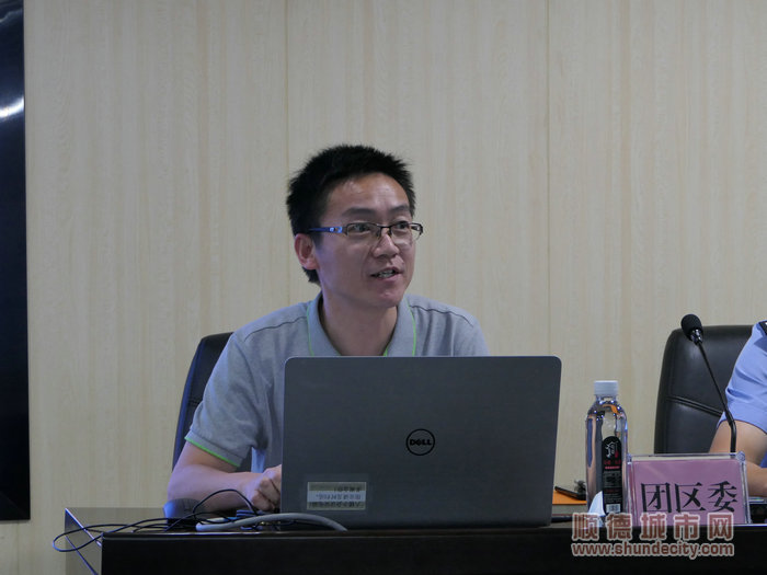 团区委宣传科科长顾汉杰进行培训分享。.jpg