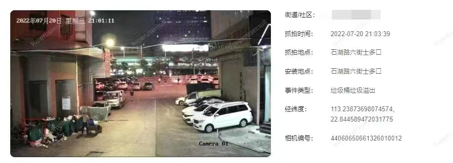 顺德：二十种AI算法为摄像头装上“大脑”，让城市治理不再烦恼