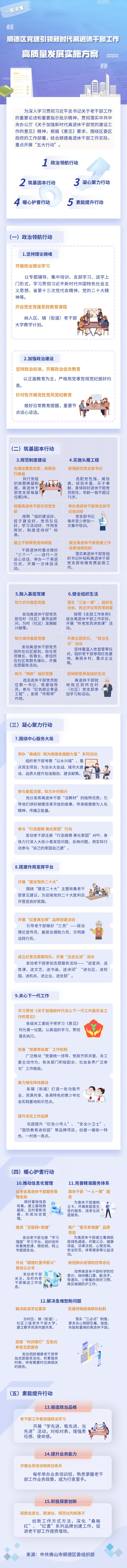 微信图片_20220816224408_副本.jpg