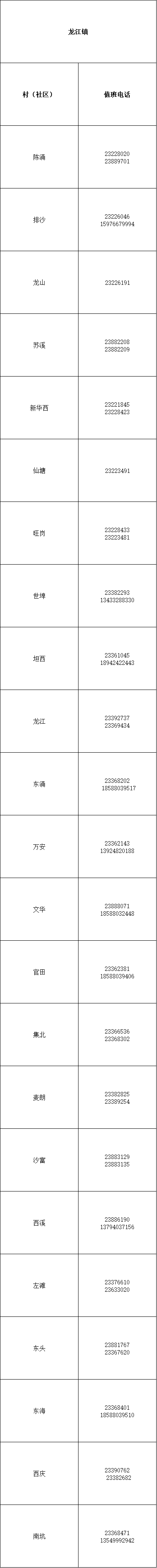 8.png
