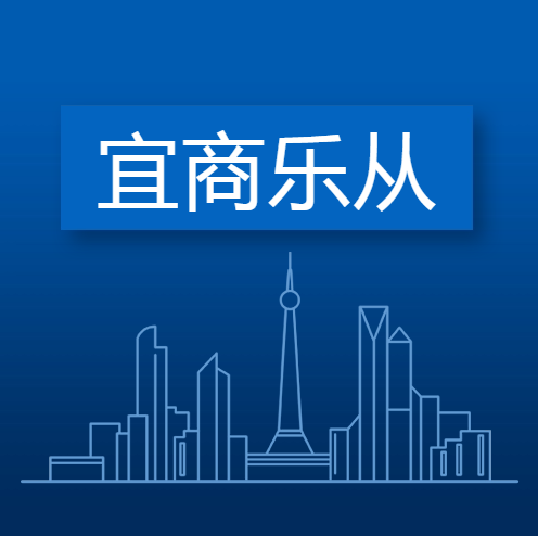 市场主体突破6万户！乐从打造优质营商环境新高地