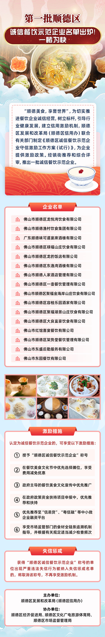 微信图片_20220819223333_副本.jpg