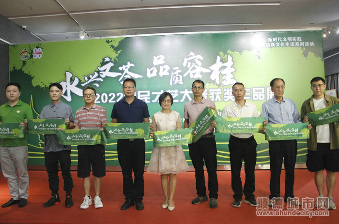 2022全民才艺大赛优秀作品展正式开幕。.JPG