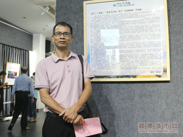 文学一等奖获得者毛巴总与作品合影。.JPG