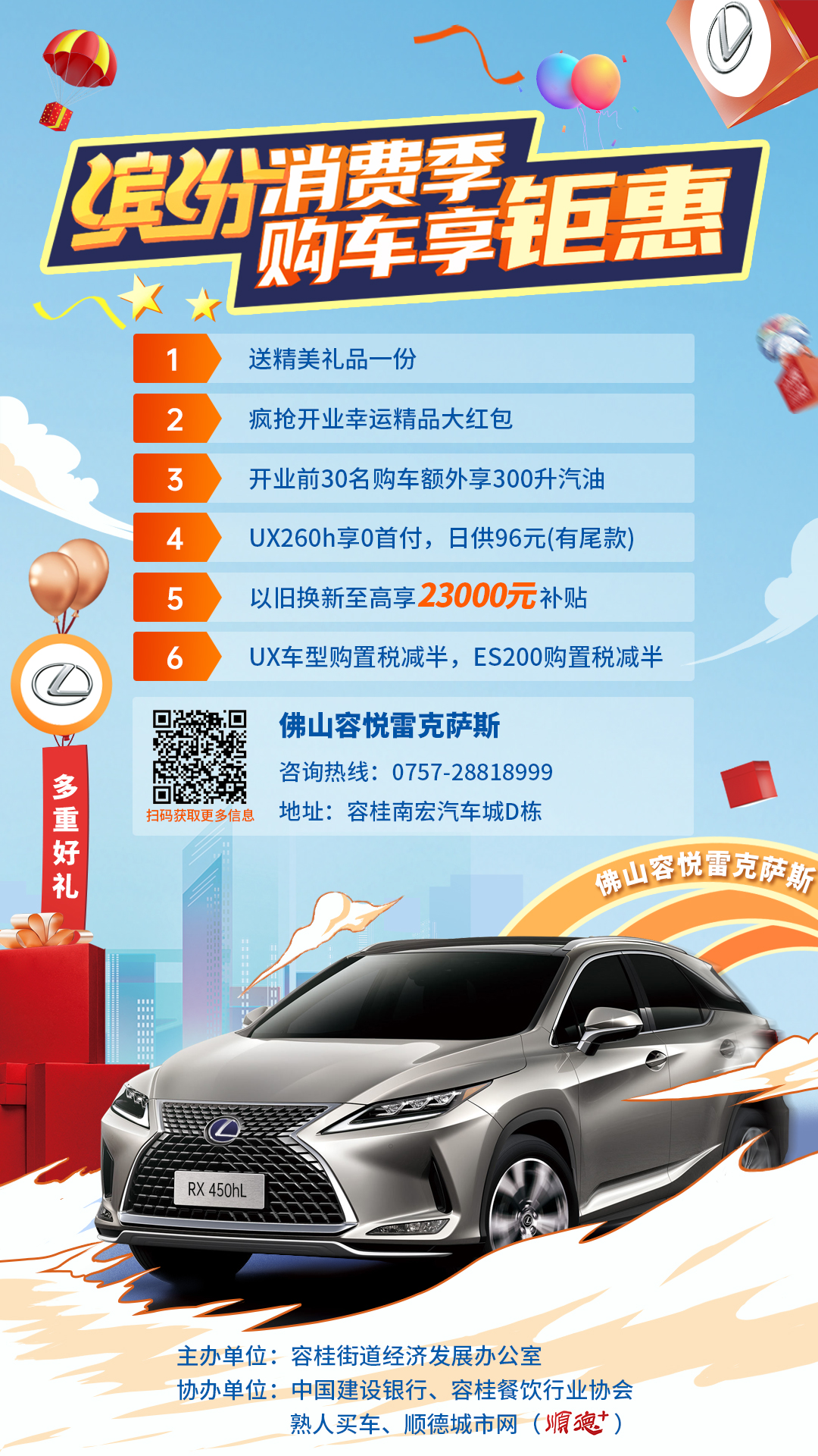 微信图片_20220821222032.jpg