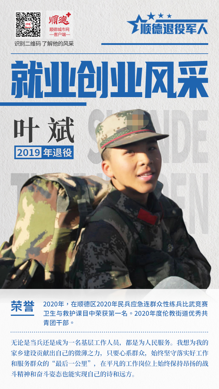 叶斌 (1).jpg