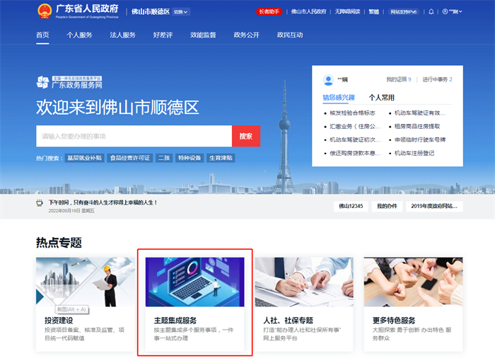 微信截图_20220819152450_副本.png