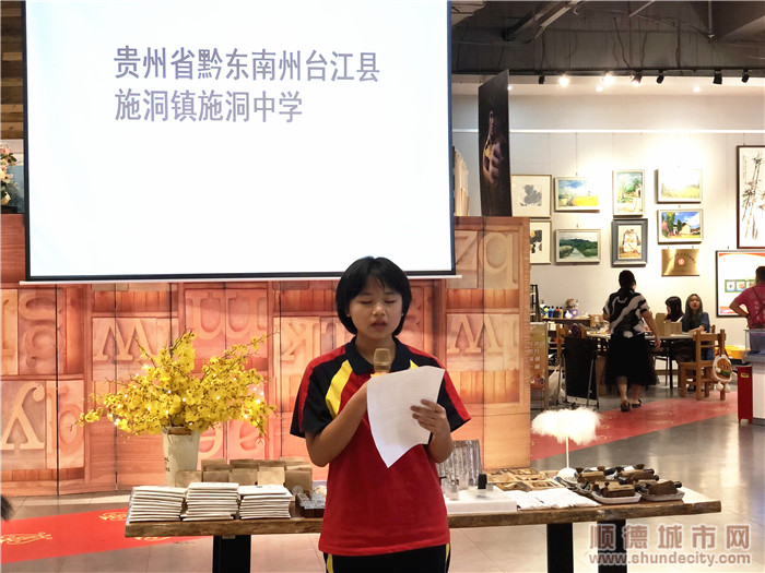 施洞中学的龙婧玲分享心得。.jpg