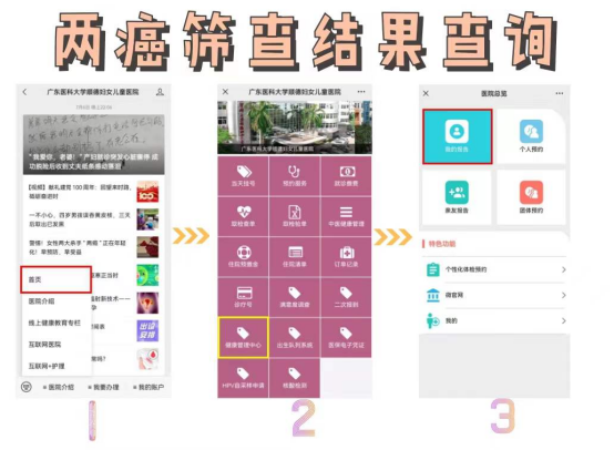 微信图片_20220901091811.png