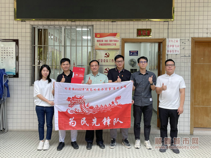 均安镇“赛龙夺锦”为民先锋队。.jpg