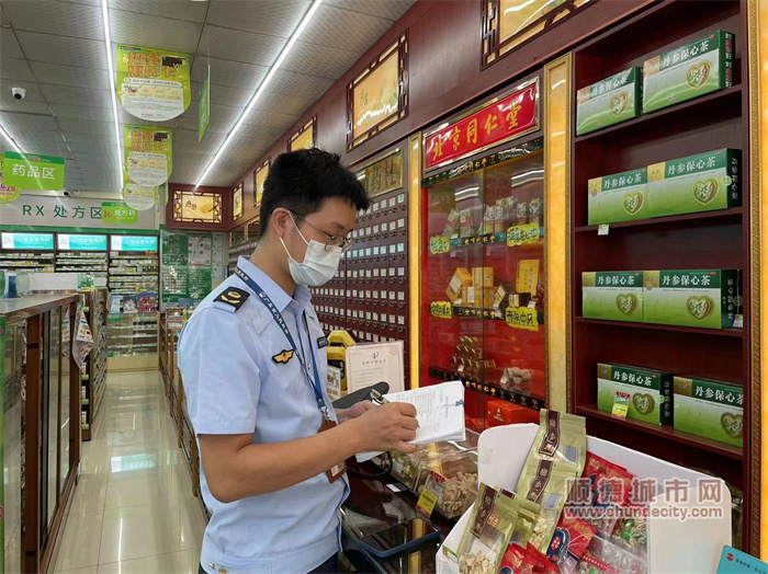 零售药店检查.jpg