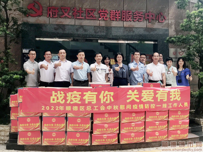招霞红到府又社区慰问。.jpg