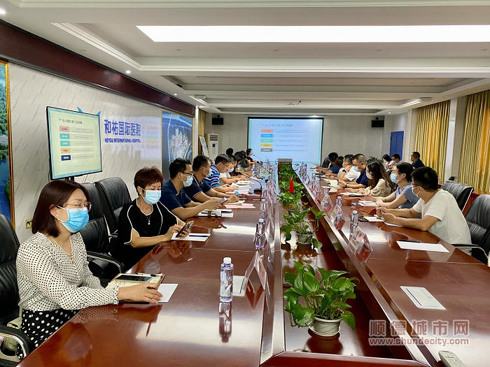 开会.jpg