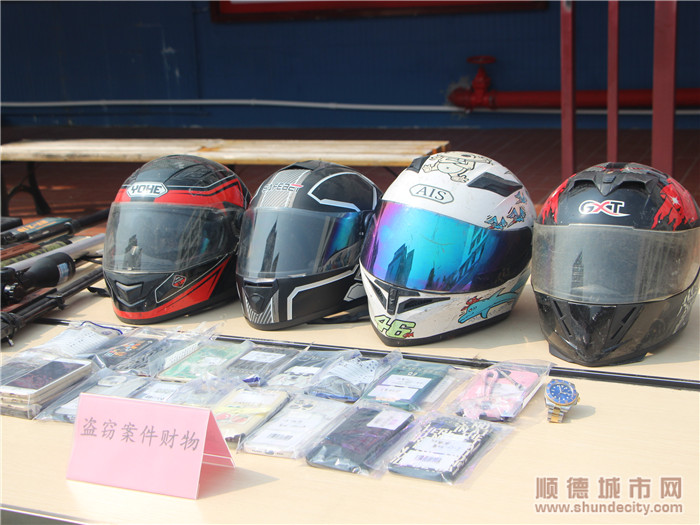均安派出所在开展“百日行动”中查获的盗窃案件财物。.jpg