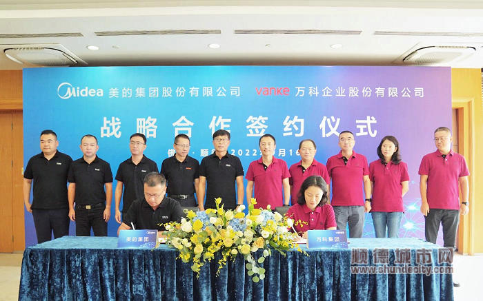 美的集团企业业务总裁王新亮、万科集团董事会秘书朱旭分别代表双方在协议上签字。_副本.jpg